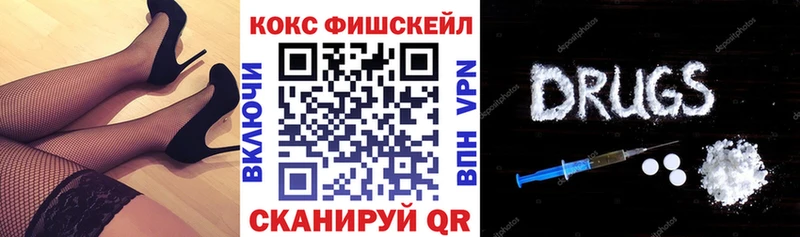 Как найти наркотики Рошаль mega ССЫЛКА  Меф мяу мяу  Бошки Шишки  Амфетамин 