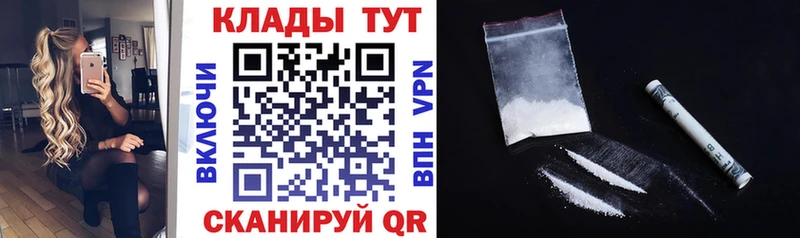  КОКАИН Рошаль
