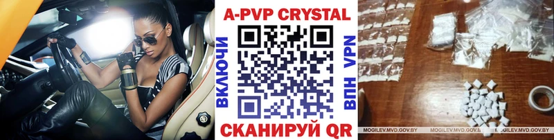 наркота Рошаль А ПВП Crystall
