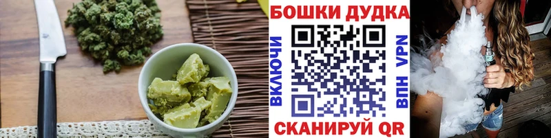 где продают   Рошаль  Еда ТГК марихуана 