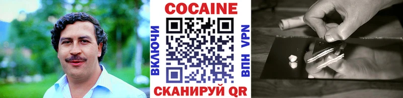 Кокаин VHQ  наркошоп  Рошаль 