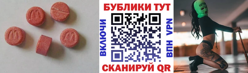 Ecstasy 280мг  где продают наркотики  Рошаль 