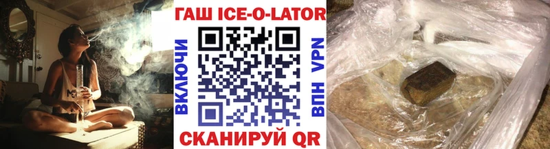 Гашиш гарик  Рошаль 
