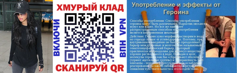 ссылка на мегу зеркало Рошаль ГЕРОИН герыч