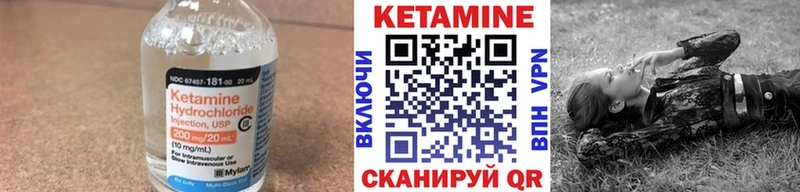 Кетамин VHQ Рошаль