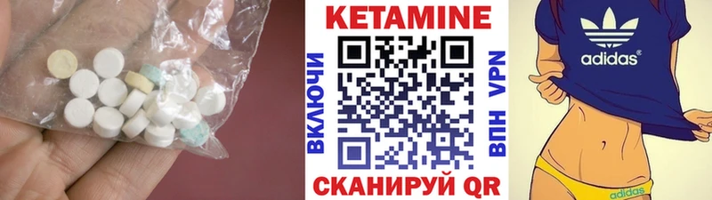КЕТАМИН ketamine  где купить наркотик  Рошаль 