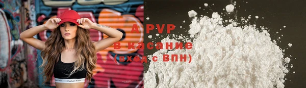 трава Алексин