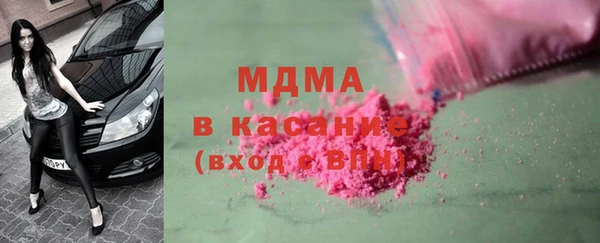 трава Алексин