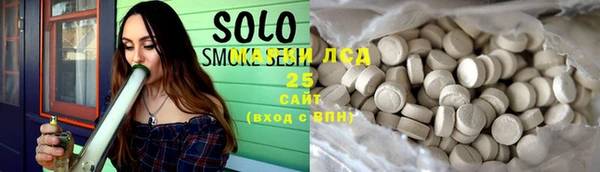 спиды Алексеевка