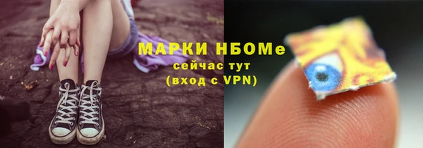 мет Нязепетровск