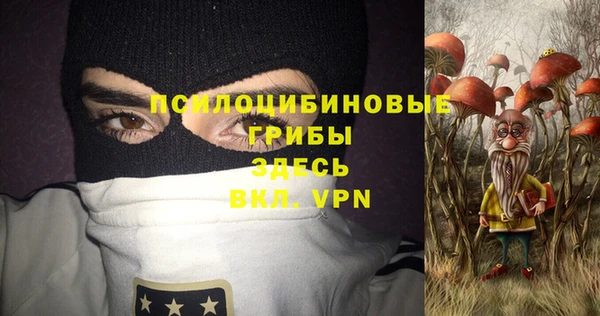 трава Алексин