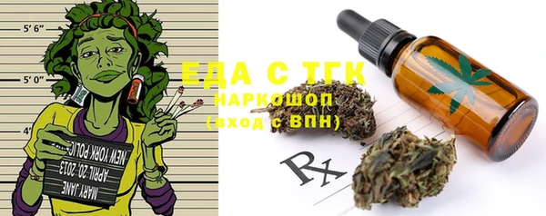 трава Алексин