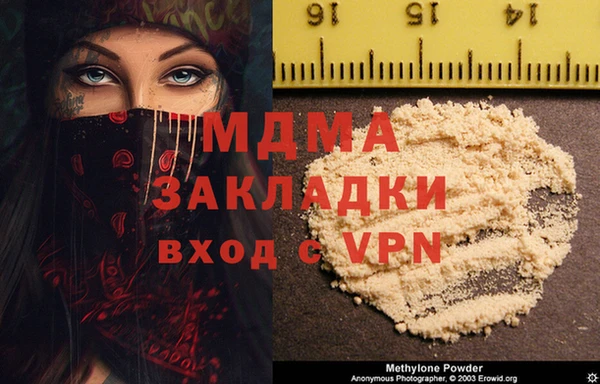 MDMA Алзамай