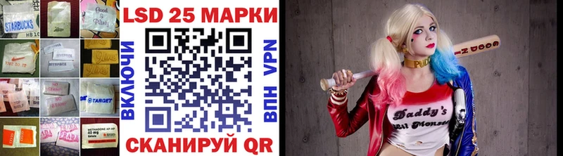 дарк нет Telegram  Рошаль  Лсд 25 экстази ecstasy 