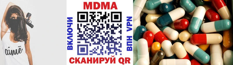 МДМА crystal Рошаль