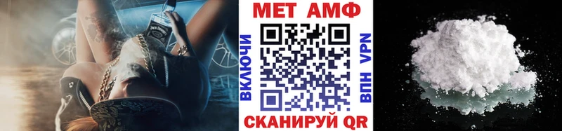 Метамфетамин кристалл  Рошаль 