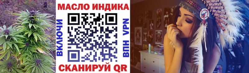 ОМГ ОМГ онион  Рошаль  Дистиллят ТГК жижа 